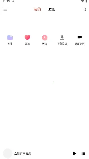 �ں�ҹ�����������ֻ���v5.00.00 ��׿���ͼ