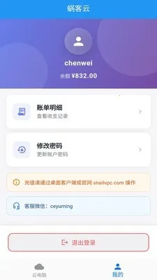 �Ͽ��Ƶ���2026���ذ�װv1.0.0 ��׿���ͼ