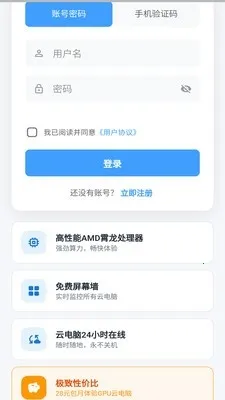 �Ͽ��Ƶ���2026���ذ�װv1.0.0 ��׿���ͼ