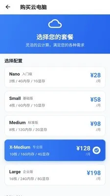 �Ͽ��Ƶ���2026���ذ�װv1.0.0 ��׿���ͼ