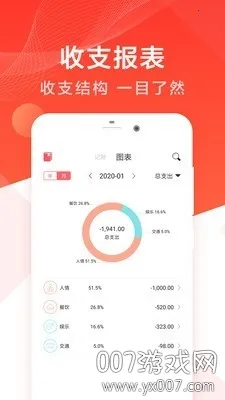 �ռ���(������������)v6.2.0 �ٷ������ͼ