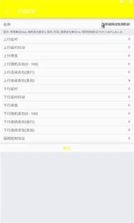 �Է�ˢ������(�Լ���Ϸ����)v1.0.8 �ٷ������ͼ