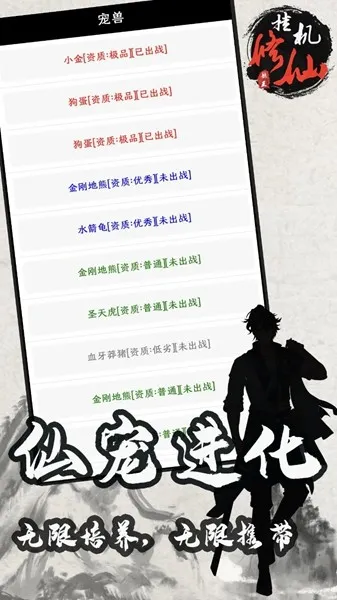 �������ɴ�2�ƽ��(���ɽ�ɫ������Ϸ)v1.81 ��Ѱ��ͼ