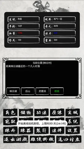 �������ɴ�2�ƽ��(���ɽ�ɫ������Ϸ)