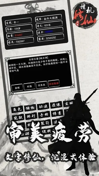 �������ɴ�2�ƽ��(���ɽ�ɫ������Ϸ)v1.81 ��Ѱ��ͼ