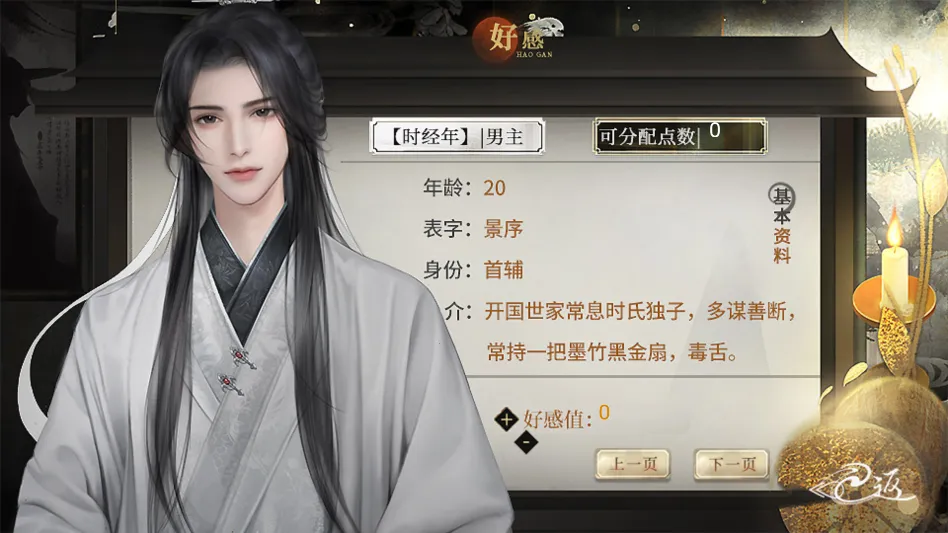 �����������ļ��˽���ָ(�����ư���Ϸ)v���� ��Ѱ��ͼ