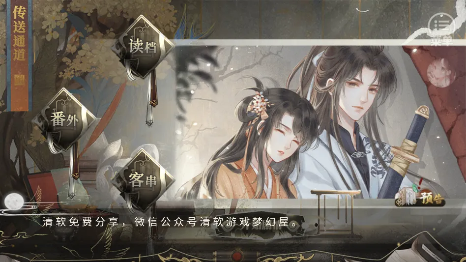 ��Ϸ���Խ�ͼ1