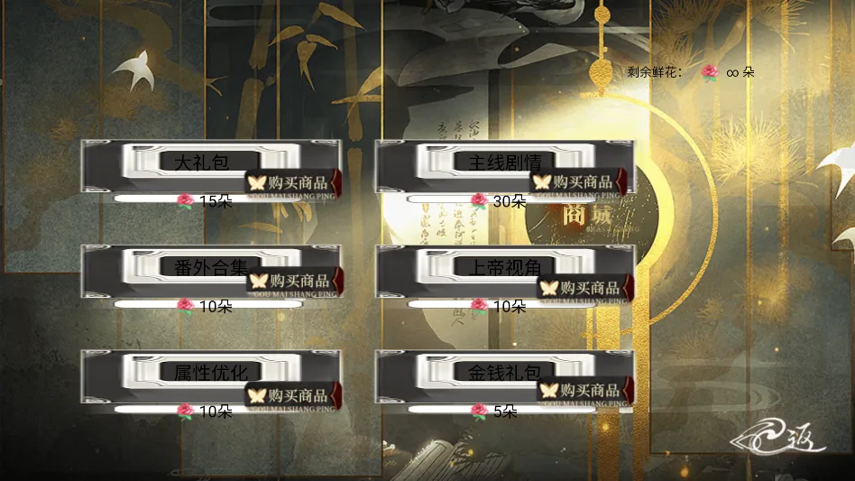 ��Ϸ���Խ�ͼ3