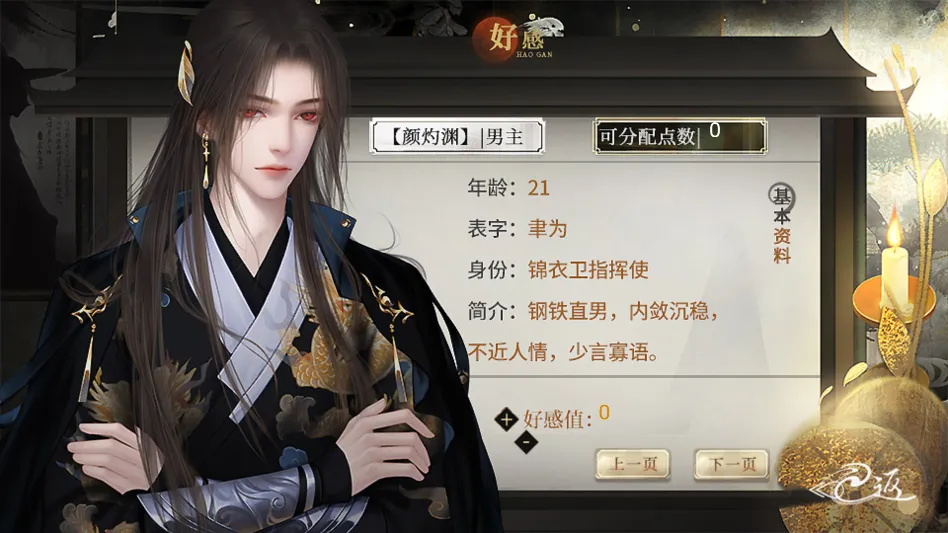 �����������ļ��˽���ָ(�����ư���Ϸ)v���� ��Ѱ��ͼ