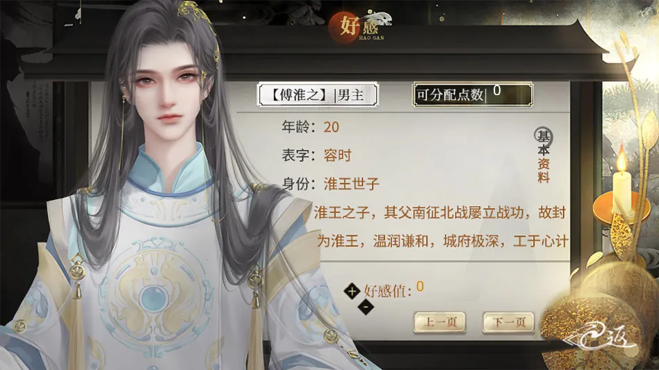 �����������ļ��˽���ָ(�����ư���Ϸ)v���� ��Ѱ��ͼ