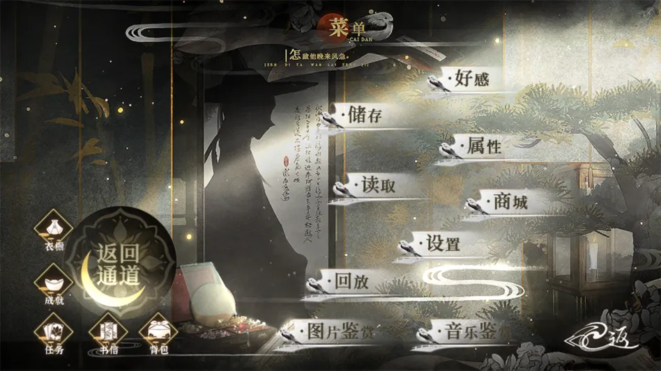 ��Ϸ���Խ�ͼ2