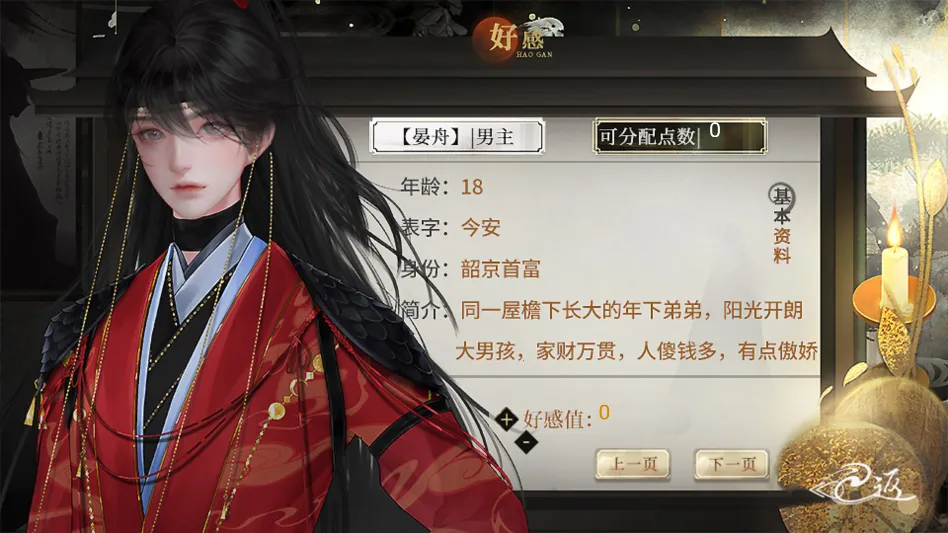 �����������ļ��˽���ָ(�����ư���Ϸ)v���� ��Ѱ��ͼ