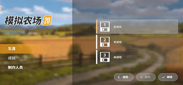 ��Ϸ���Խ�ͼ2