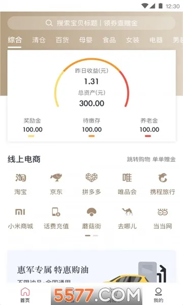 ��ҫ��԰2026���°汾v2.0.25 ��Ѱ��ͼ