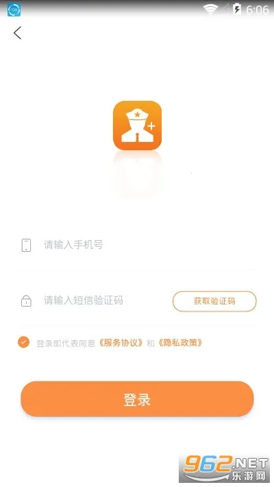 ��ҫ��԰2026���°汾v2.0.25 ��Ѱ��ͼ