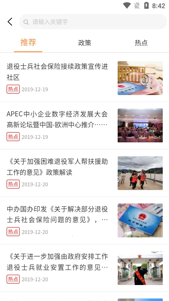 ��ҫ��԰2026���°汾