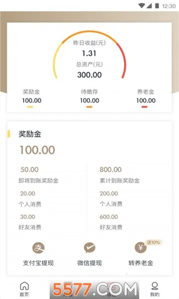 ��ҫ��԰2026���°汾v2.0.25 ��Ѱ��ͼ