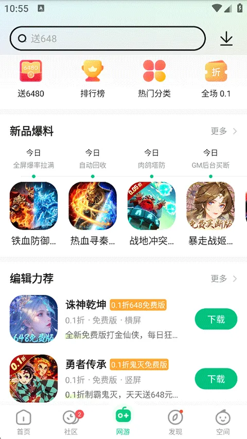 ��«��2026�ٷ����°汾