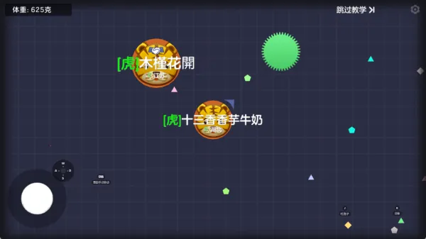 �������ս(�����������)