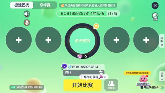 �������ս(�����������)v19.6.3 ��׿���ͼ