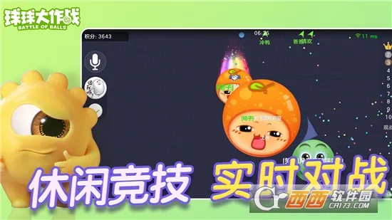 �������ս(�����������)v19.6.3 ��׿���ͼ