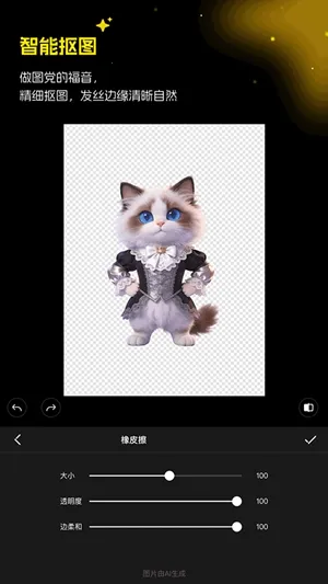 ������ͼ2026���ذ�װv1.5.0 ��Ѱ��ͼ