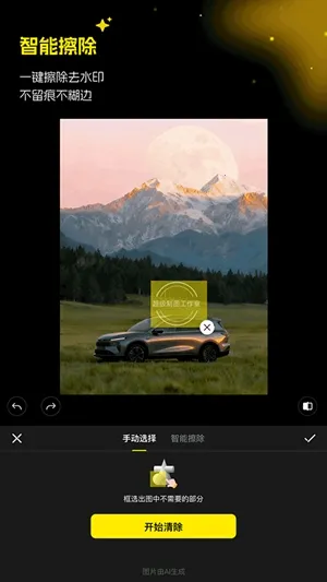 ������ͼ2026���ذ�װv1.5.0 ��Ѱ��ͼ