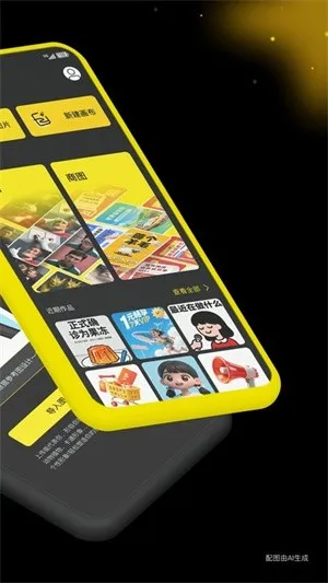 ������ͼ2026���ذ�װv1.5.0 ��Ѱ��ͼ