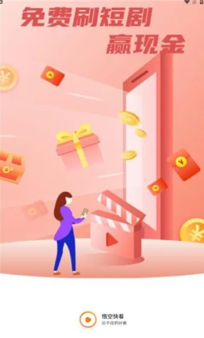 ��տ쿴2026�ٷ����°汾v1.0.4 �ٷ������ͼ