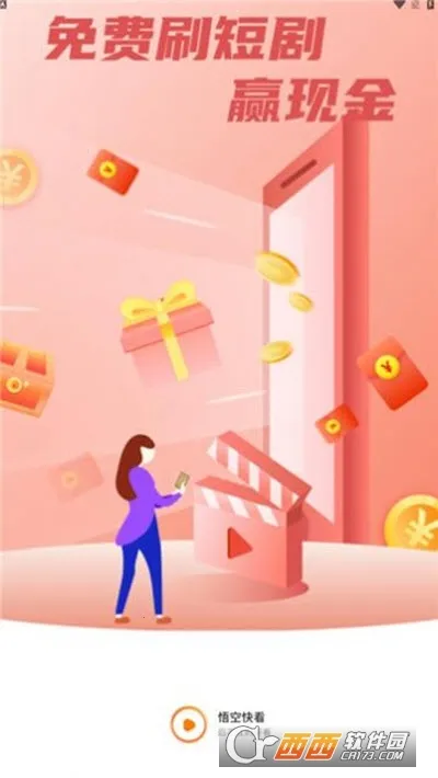 ��տ쿴2026�ٷ����°汾v1.0.4 �ٷ������ͼ