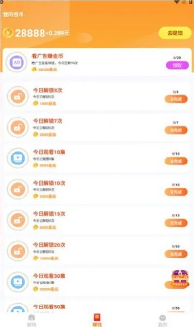 ��տ쿴2026�ٷ����°汾v1.0.4 �ٷ������ͼ