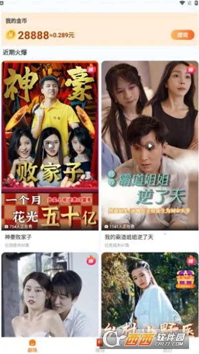 ��տ쿴2026�ٷ����°汾v1.0.4 �ٷ������ͼ