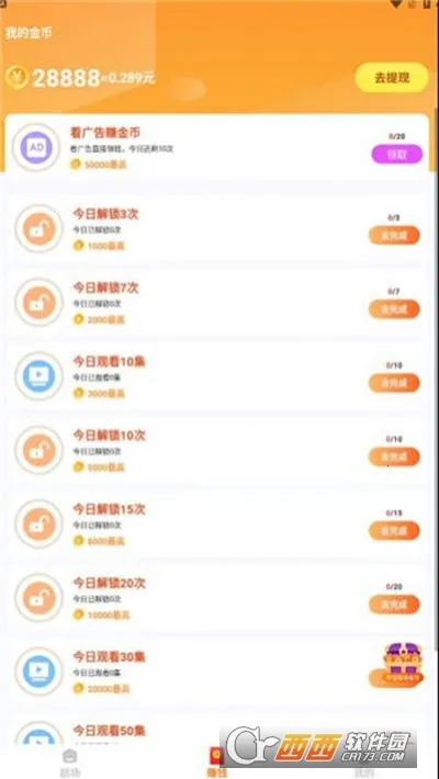 ��տ쿴2026�ٷ����°汾