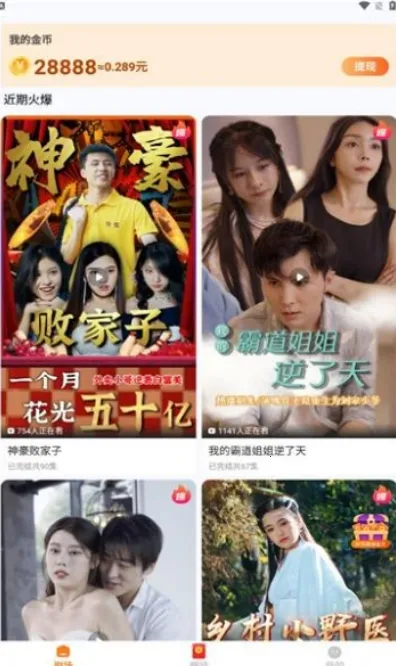 ��տ쿴2026�ٷ����°汾