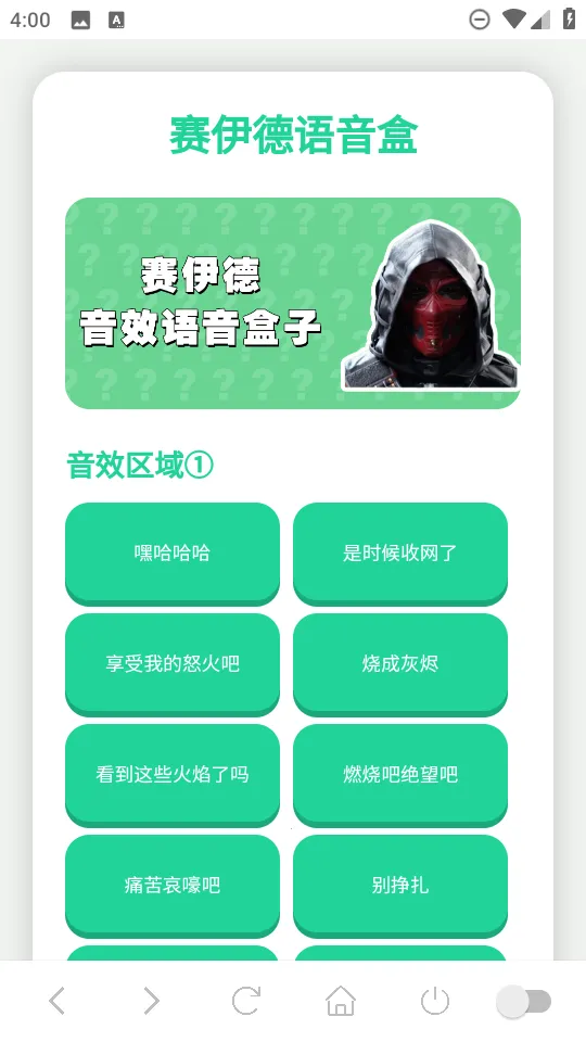 ������������(��Ϸ��������)v1.02 ��Ѱ��ͼ