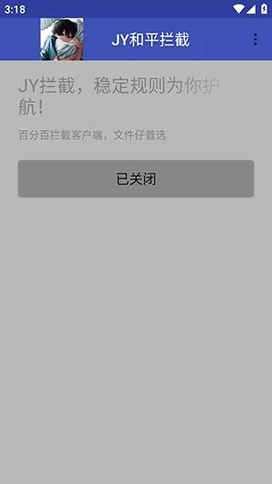 JY��ƽ����2026���°汾v1.0 ��Ѱ��ͼ