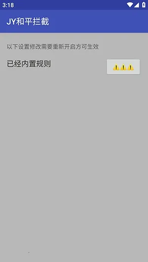 JY��ƽ����2026���°汾v1.0 ��Ѱ��ͼ