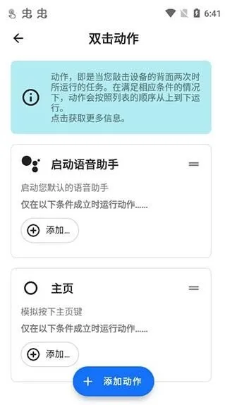 tap tap˫����������(���ƴ�������)v1.6.2 ��Ѱ��ͼ