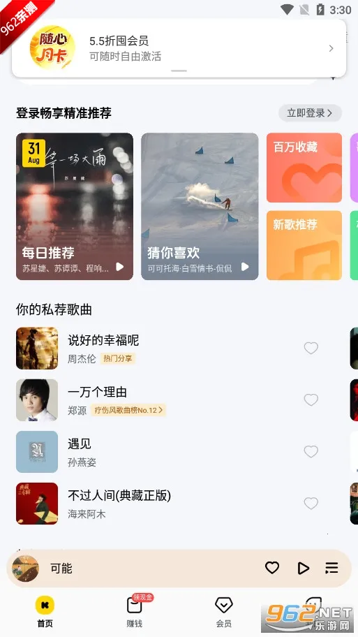 ��������2026���ذ�װv7.2.2.21 ��Ѱ��ͼ