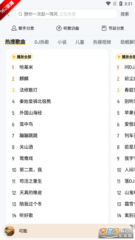 ��������2026���ذ�װv7.2.2.21 ��Ѱ��ͼ