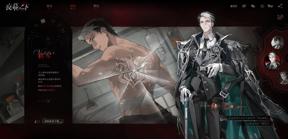 ҹĻ֮��(Ů���������Ϸ)