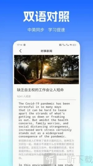 UUUTalk最新手机版 UUUTalk最新手机版