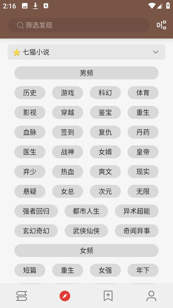 ��аС˵2026�ٷ����°汾