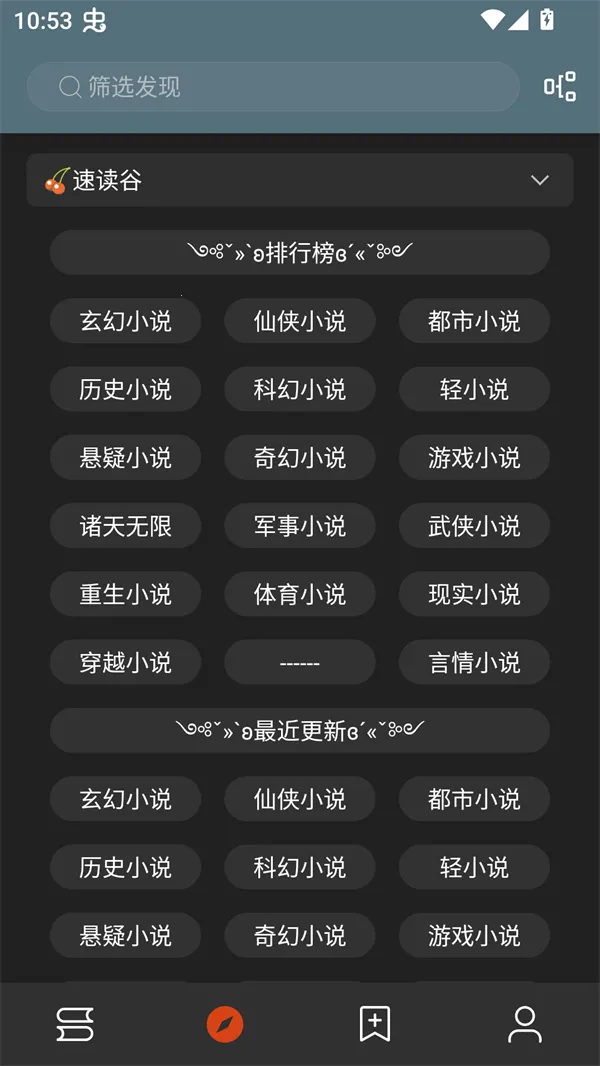 ��аС˵2026�ٷ����°汾v1.0.2 �ֻ����ͼ