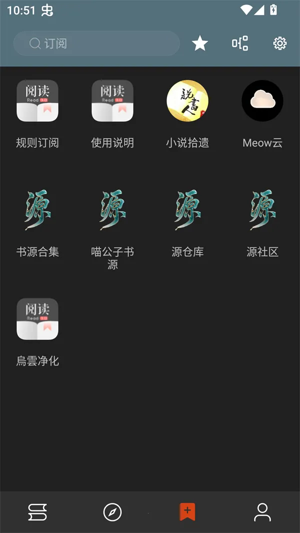 ��аС˵2026�ٷ����°汾v1.0.2 �ֻ����ͼ