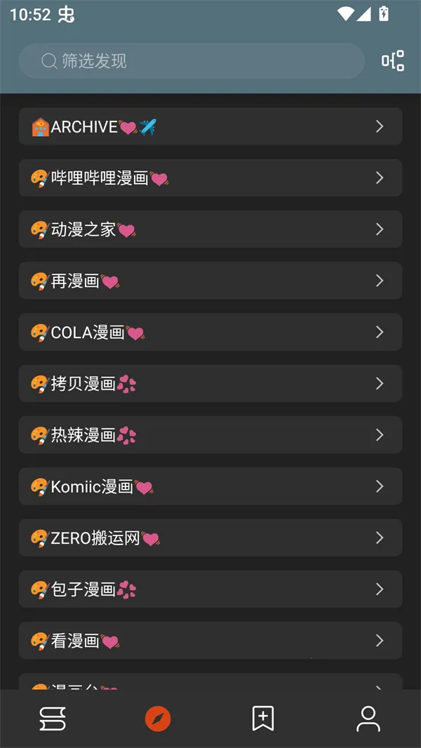 ��аС˵2026�ٷ����°汾v1.0.2 �ֻ����ͼ