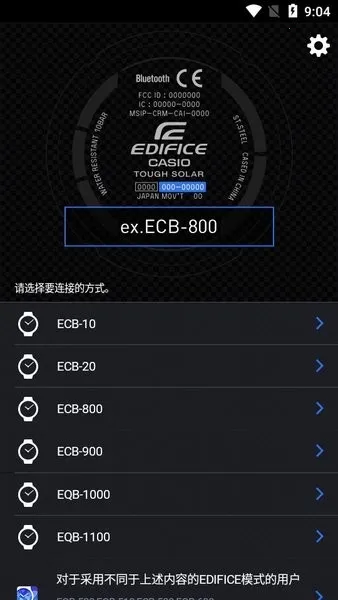 edifice����2026���°汾v3.0.1(0419A) ��Ѱ��ͼ