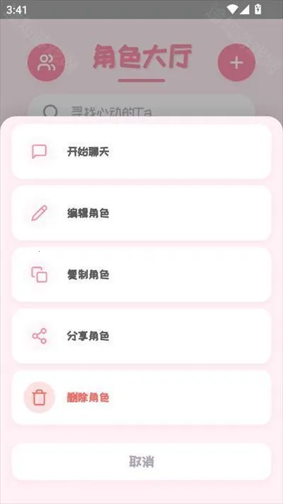 PiuPiu��(����ԪAI����)