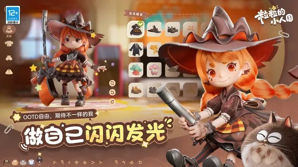 ������С�˹�(С�˹�������Ϸ)v0.15.49054 �ٷ������ͼ