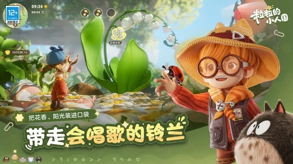 ������С�˹�(С�˹�������Ϸ)v0.15.49054 �ٷ������ͼ